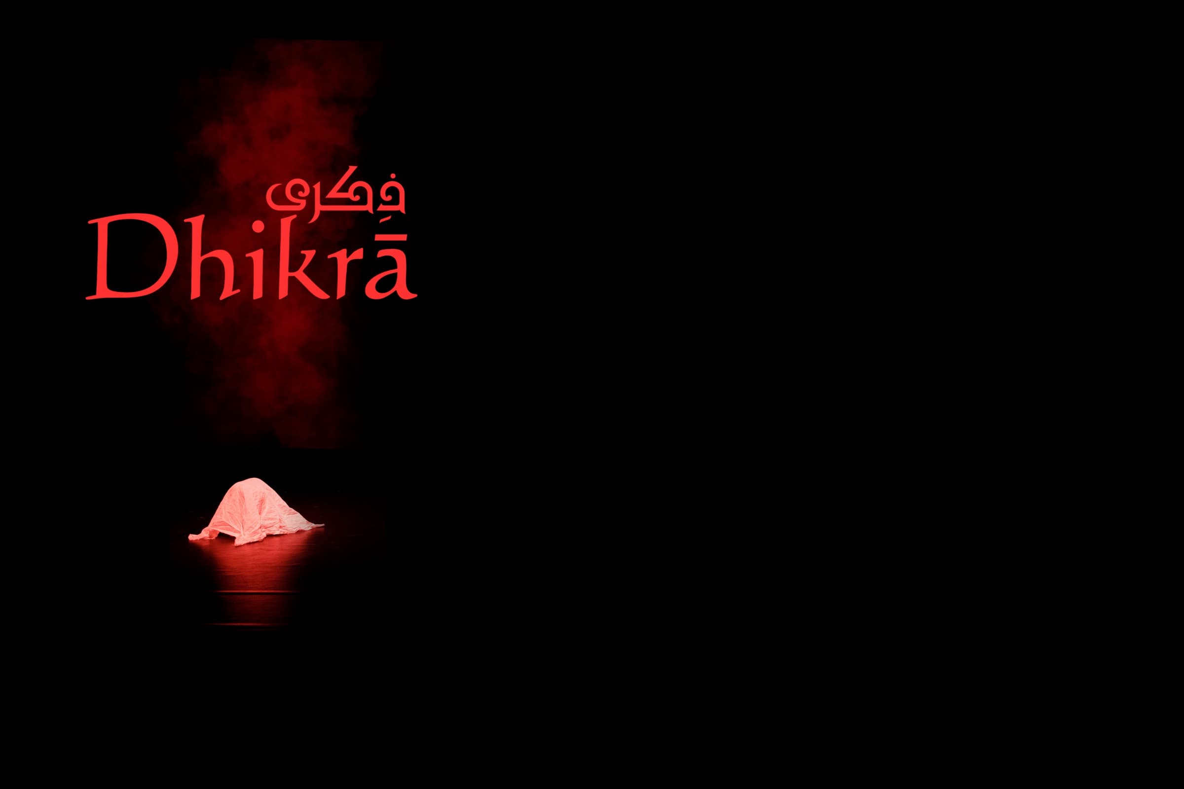 Dhikrā — ballots de paille dans la lumière