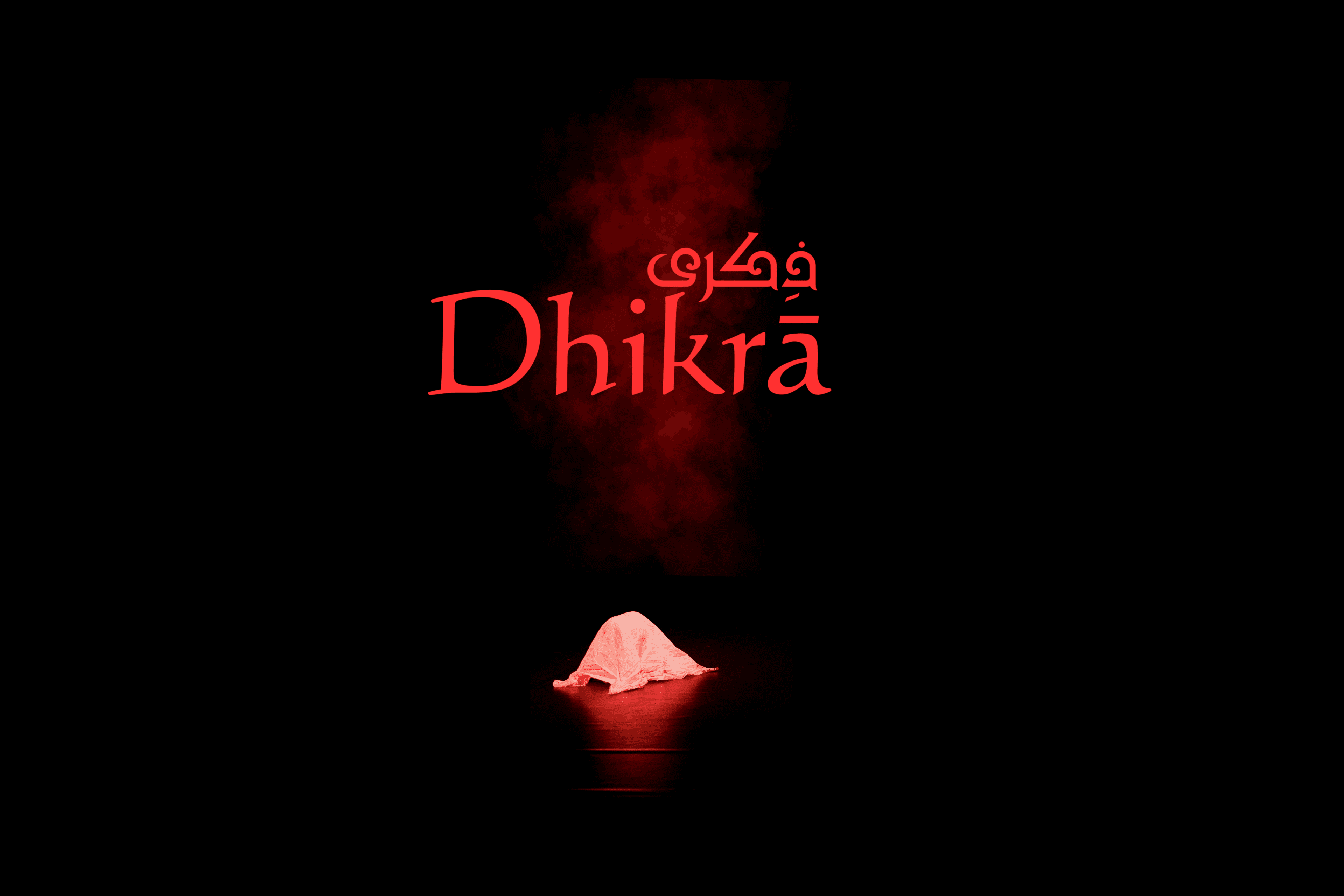 Dhikrā